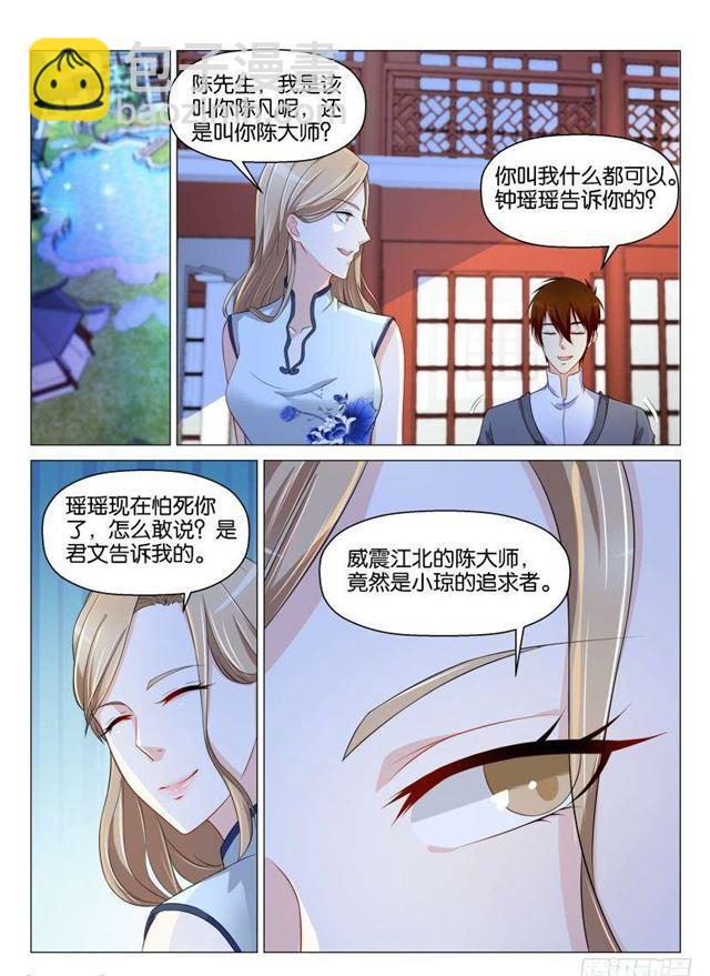 第148回12
