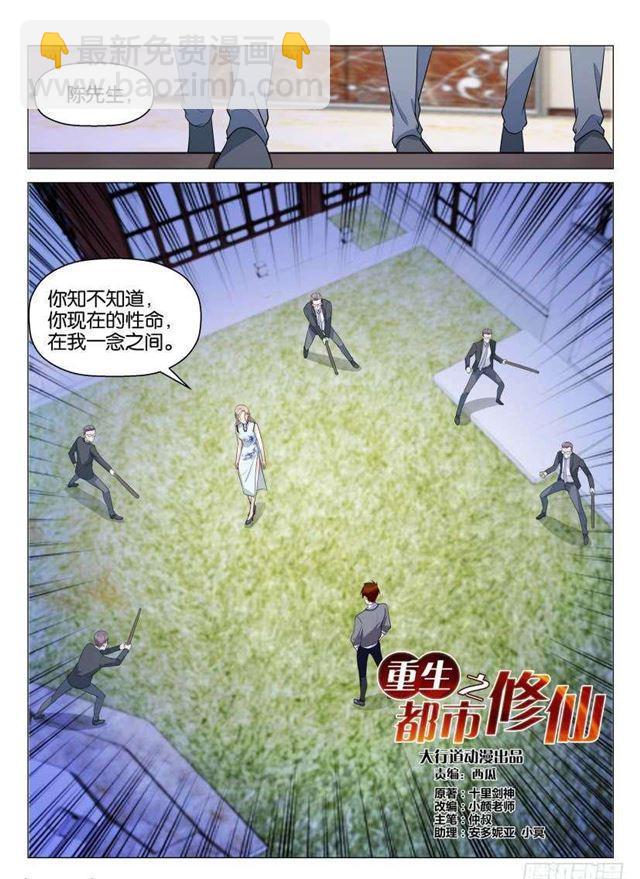 第148回14