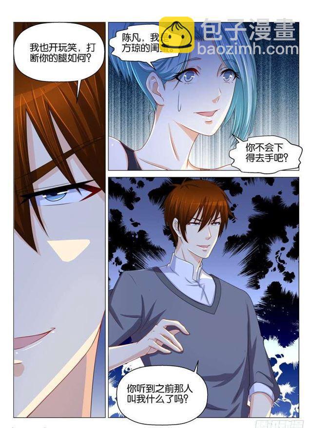 第148回5