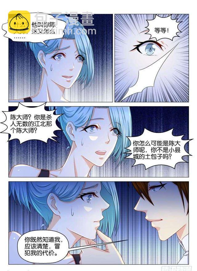 第148回6