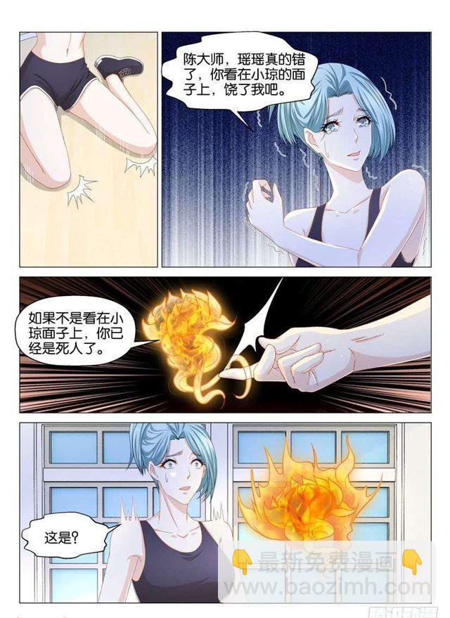 第148回7