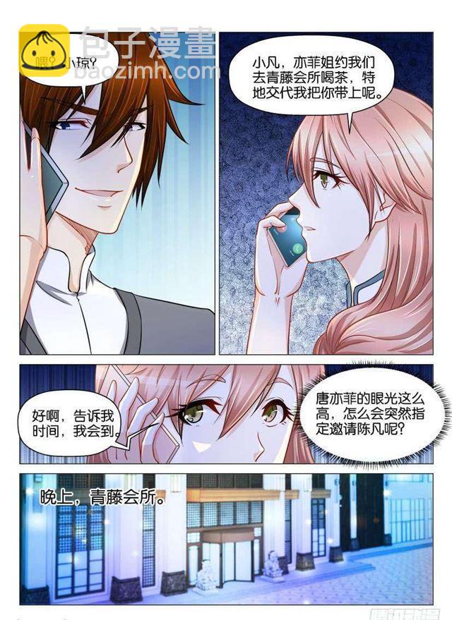 第148回9
