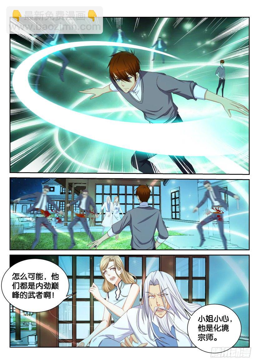 第149回8