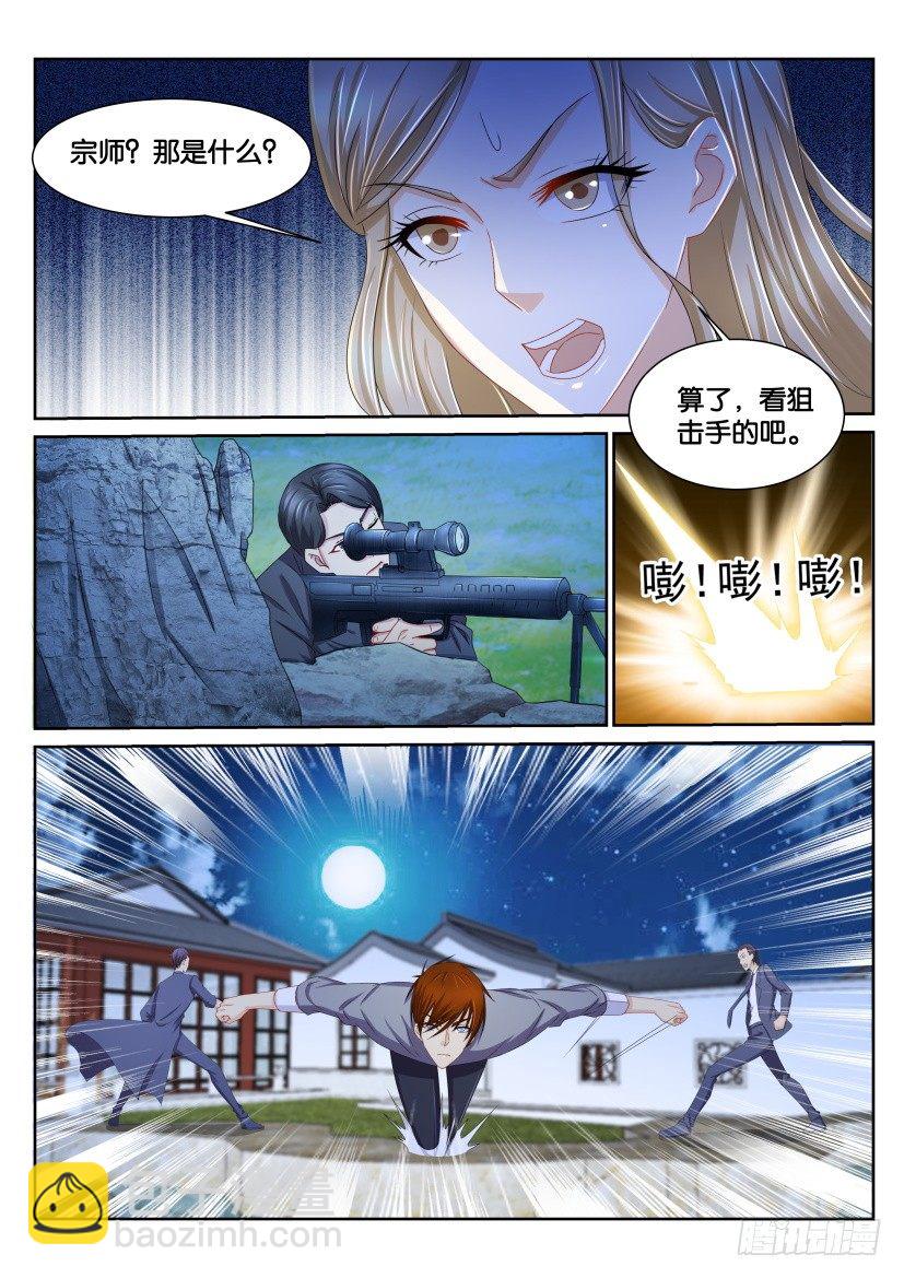第149回9