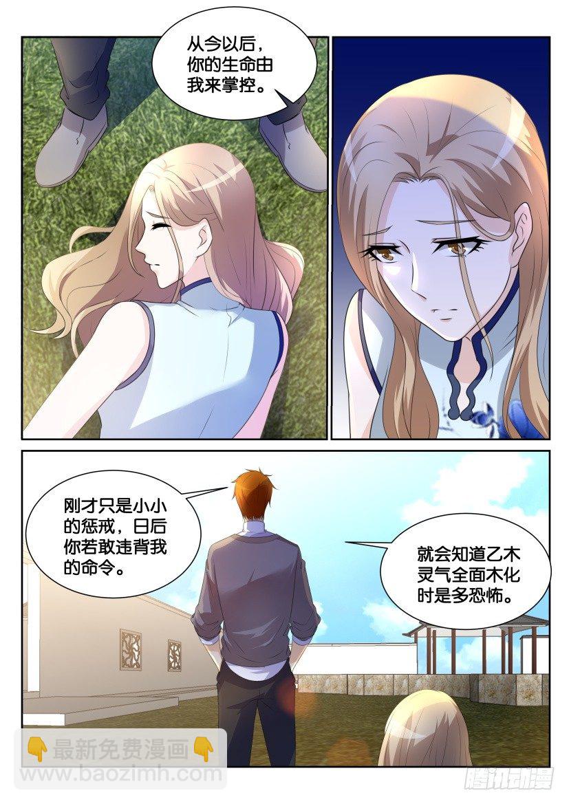 第150回11