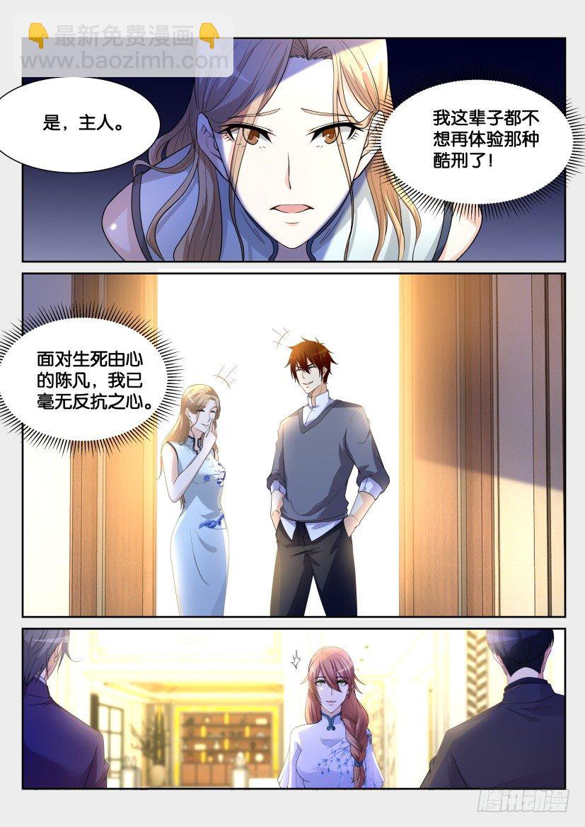 第150回12