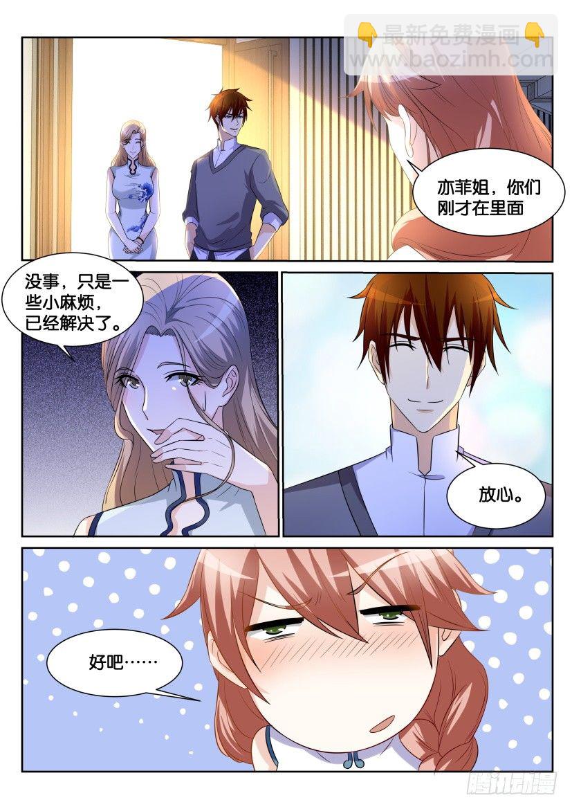 第150回13