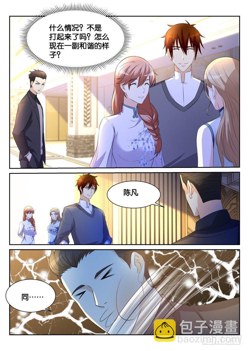 第150回14