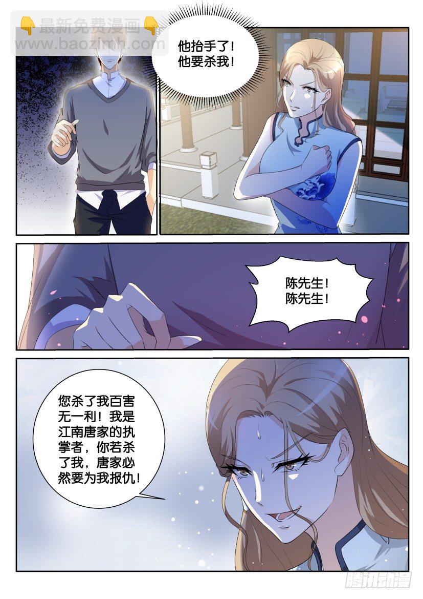 第150回2