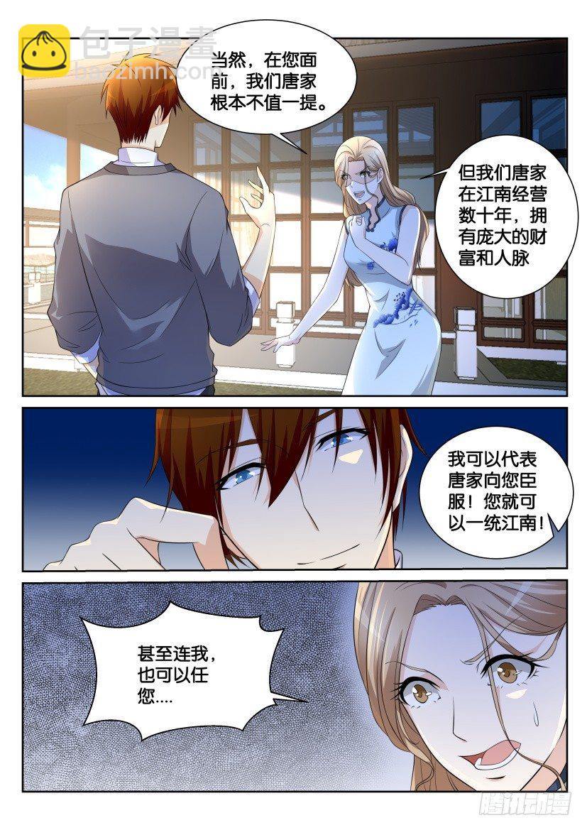 第150回3