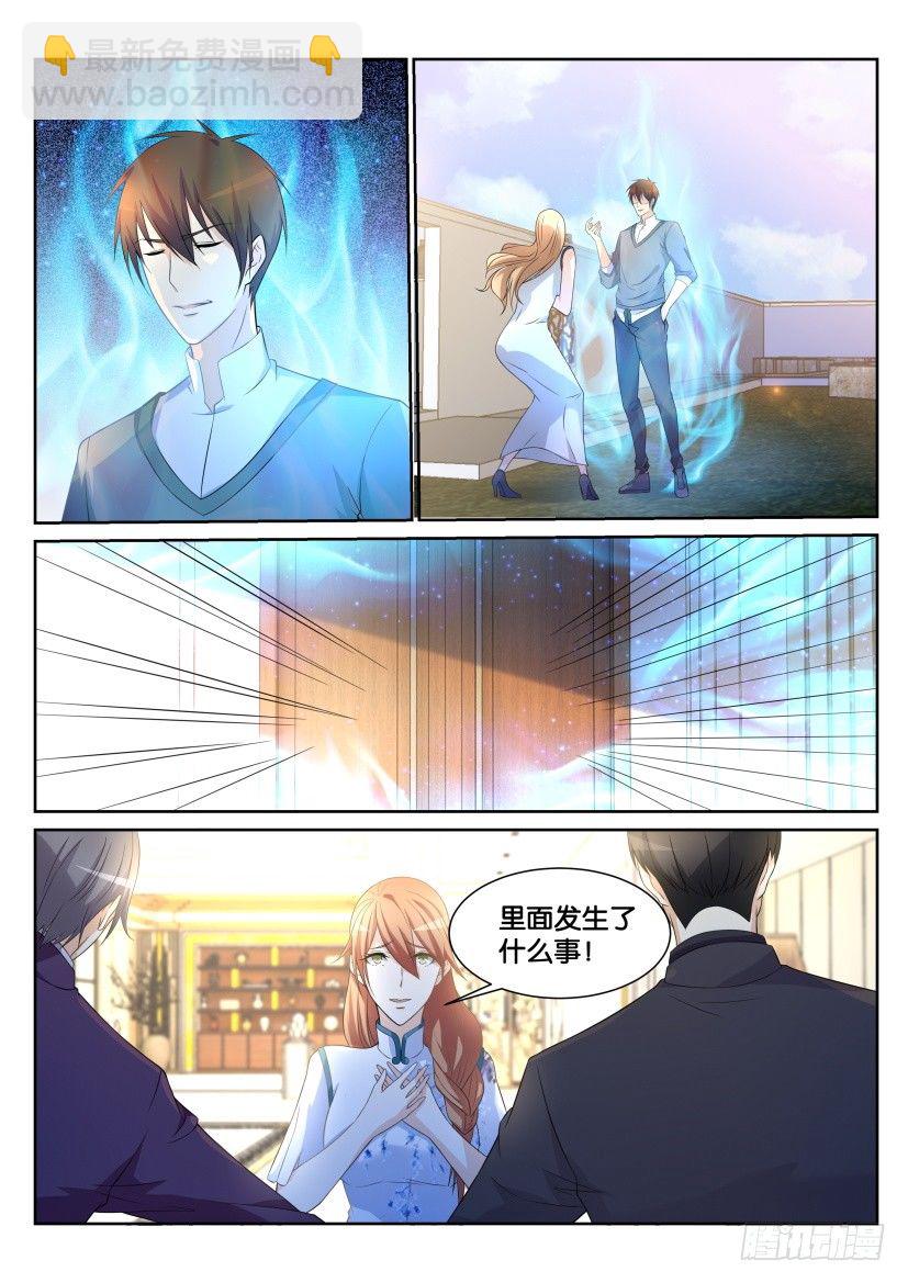 第150回5