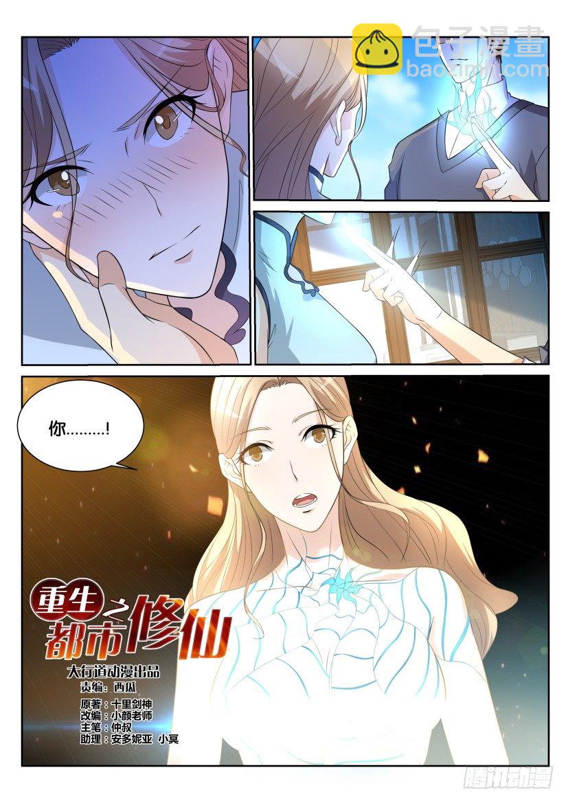 第150回7