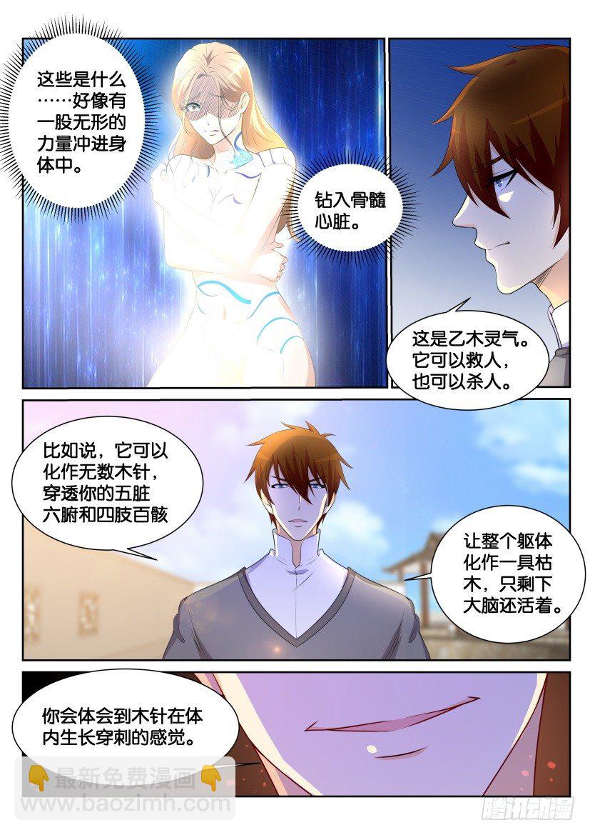 第150回8