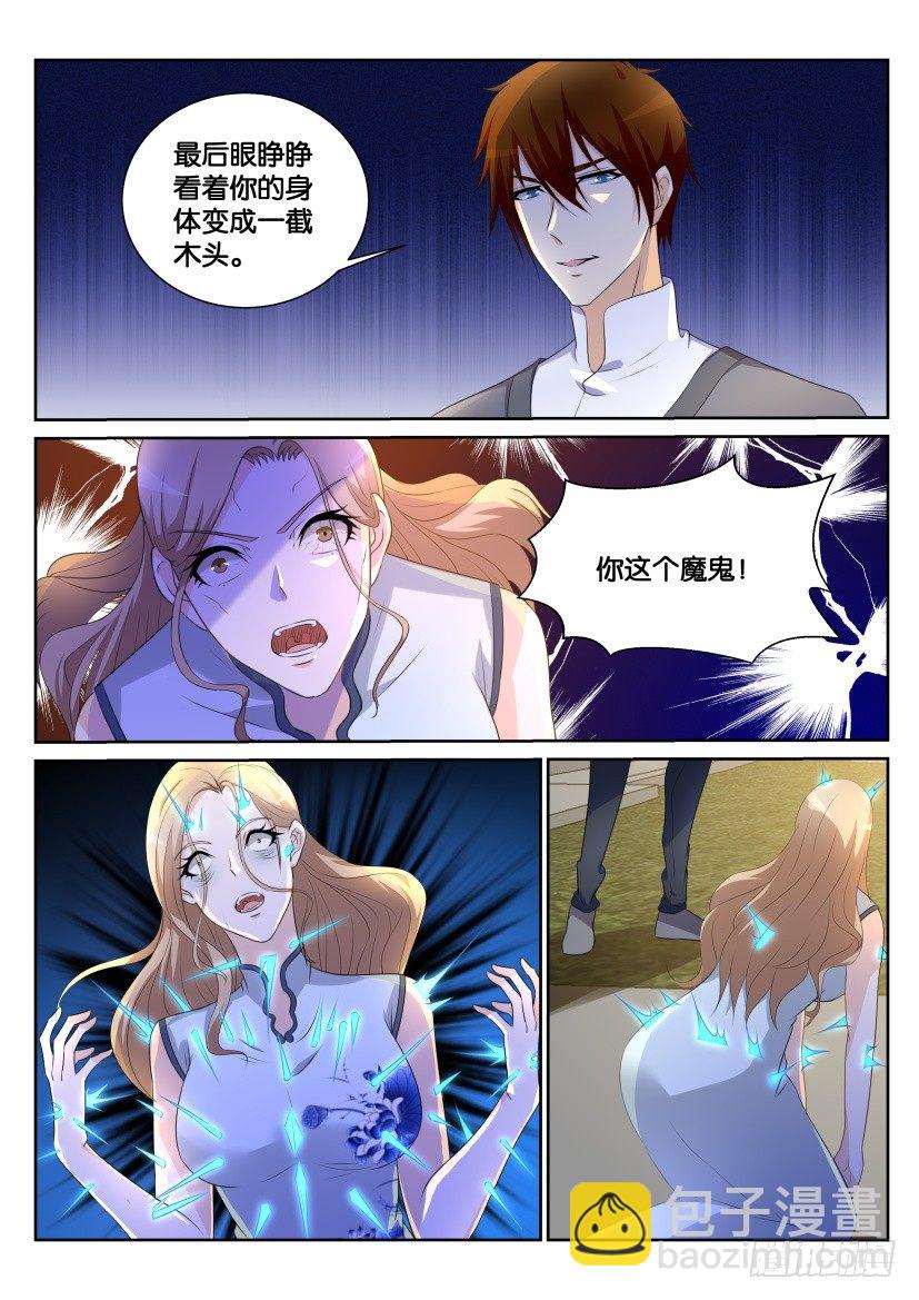 第150回9