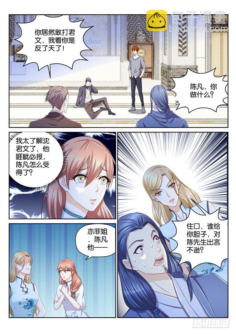 第151回1