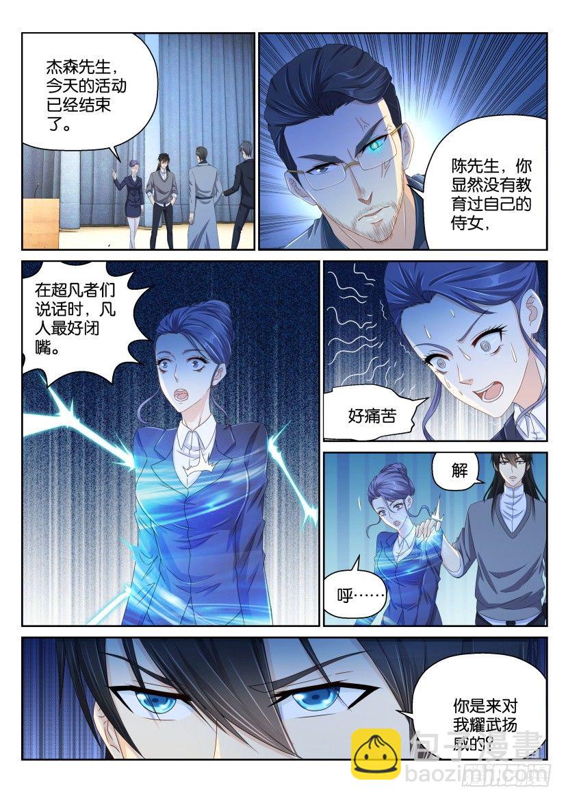 第151回12