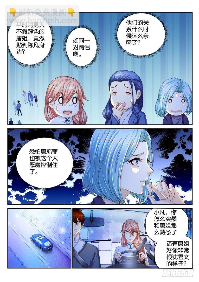 第151回4