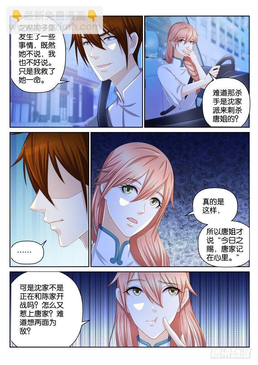 第151回5