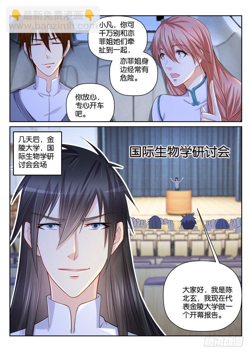 第151回6