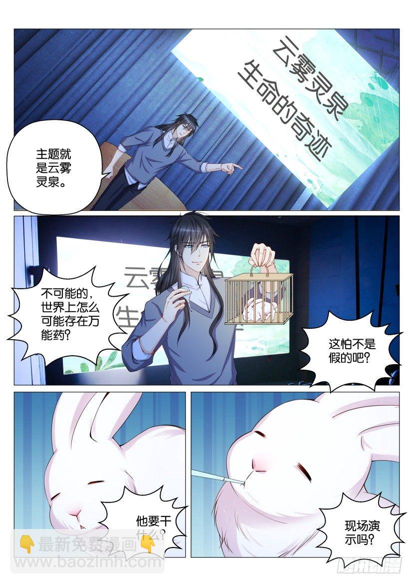 第151回7