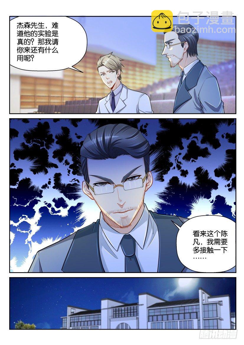 第151回9