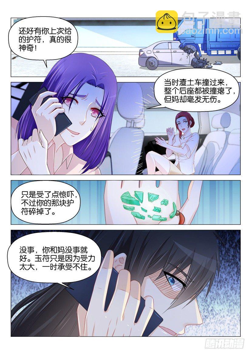 第153回11