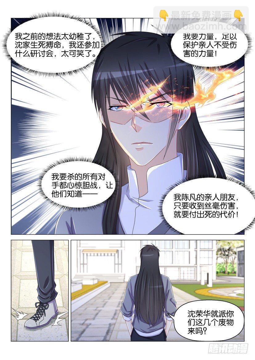 第153回13