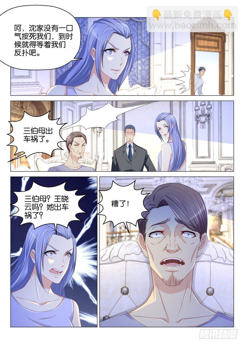 第153回8