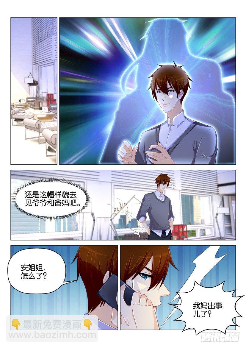 第153回9