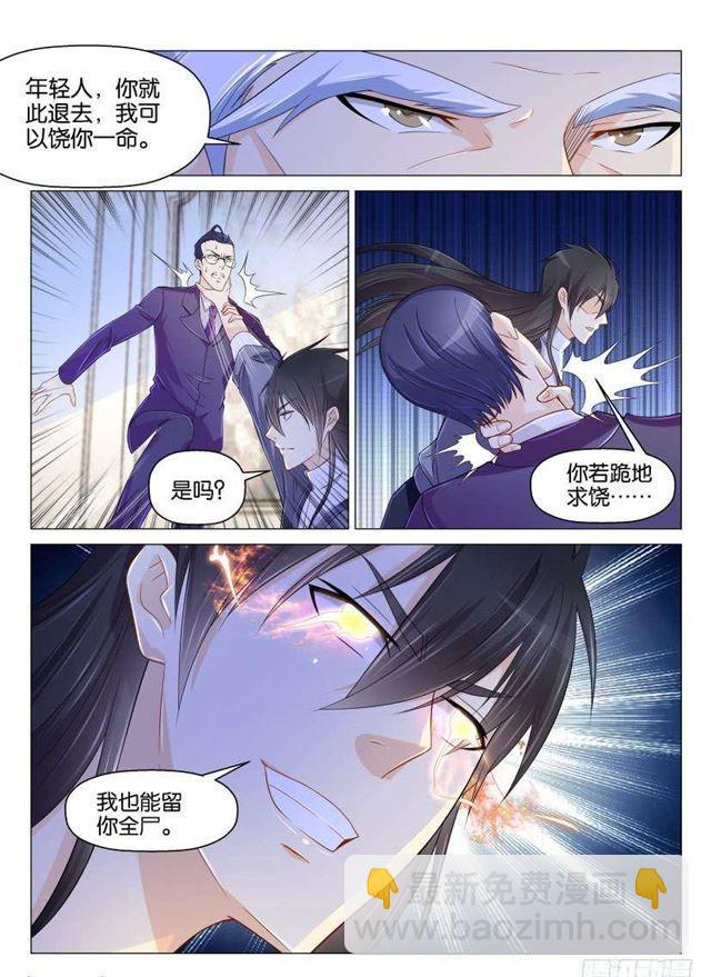 第154回10