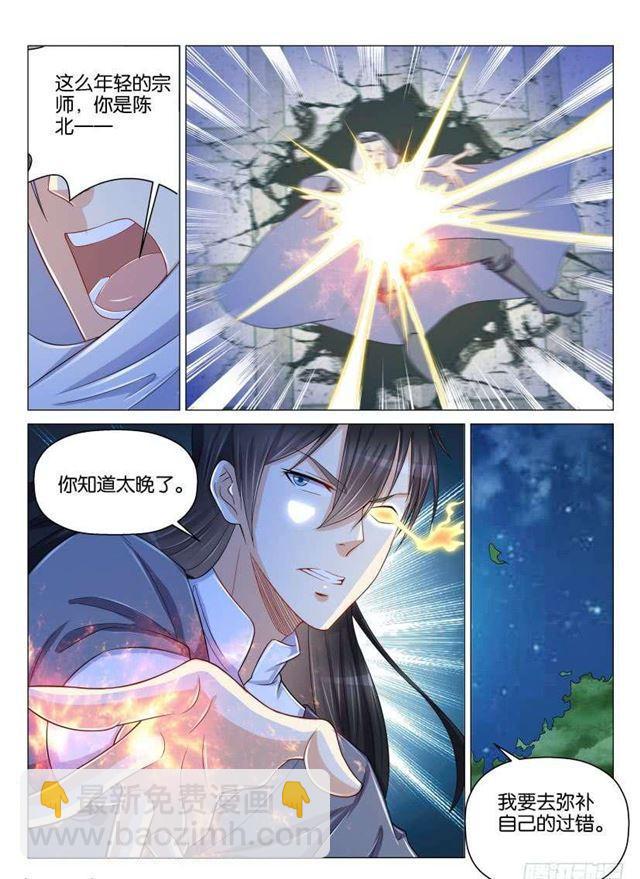 第154回2