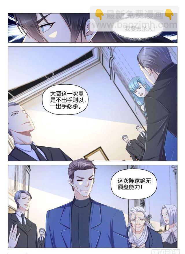 第154回3