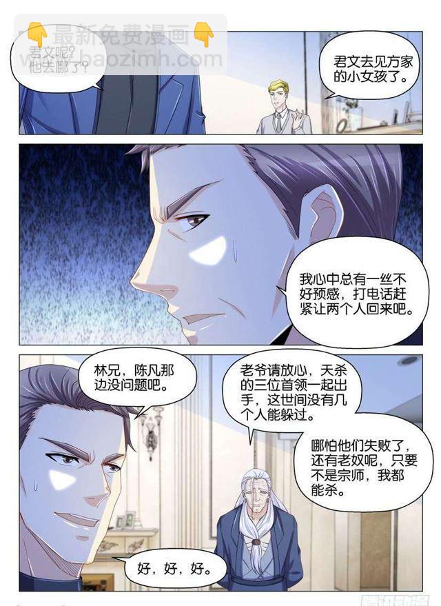 第154回4