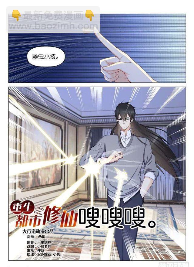 第154回8