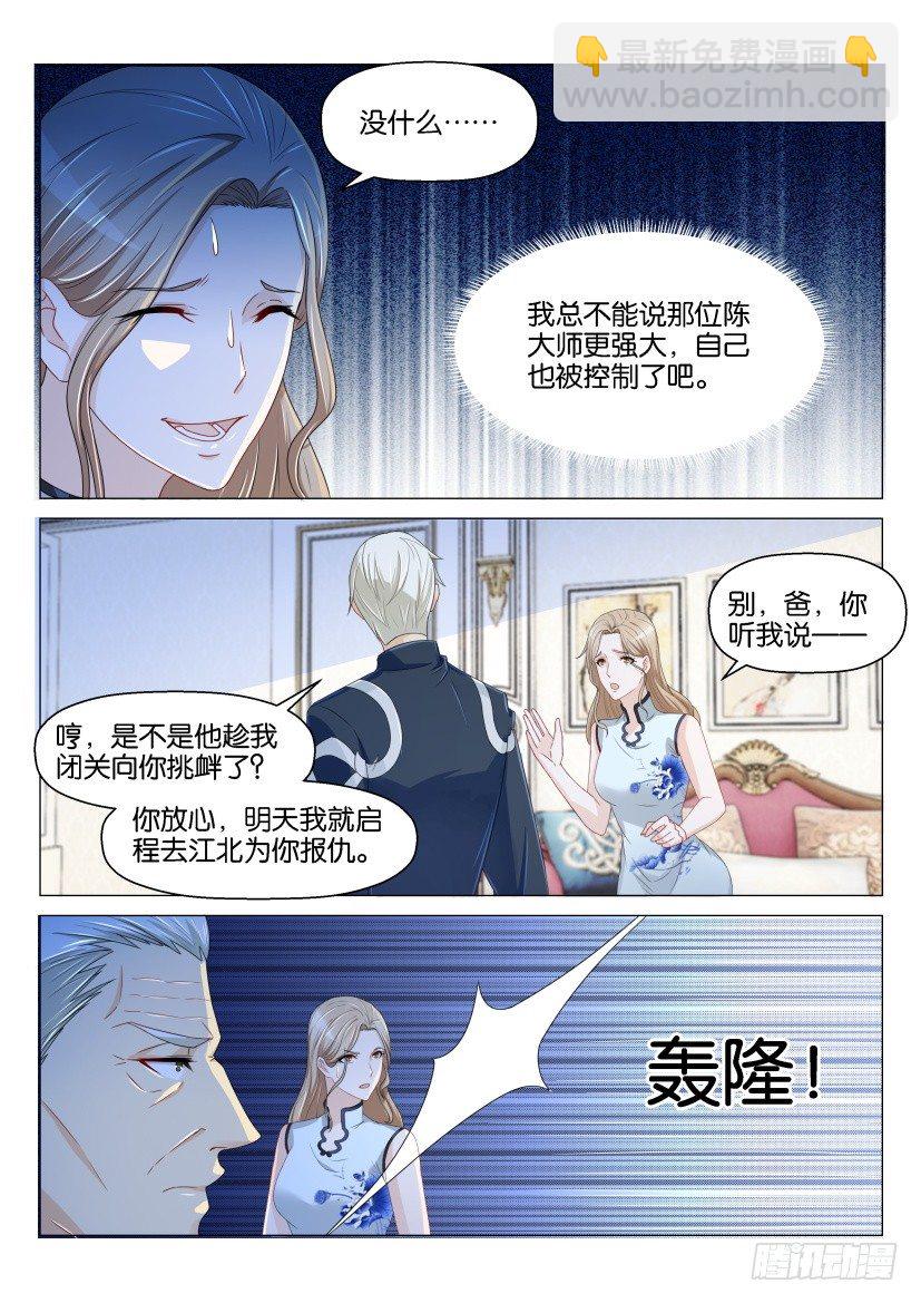 第155回11