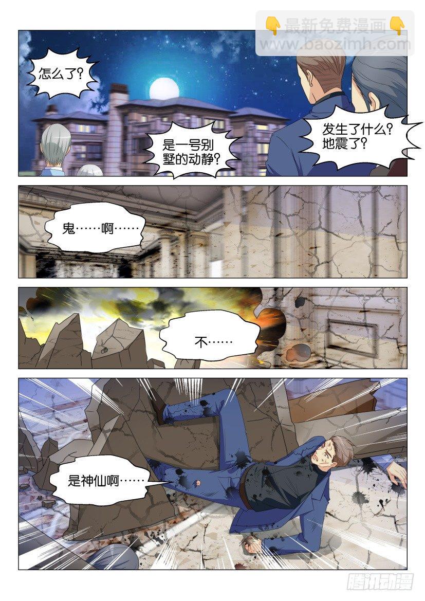 第155回6
