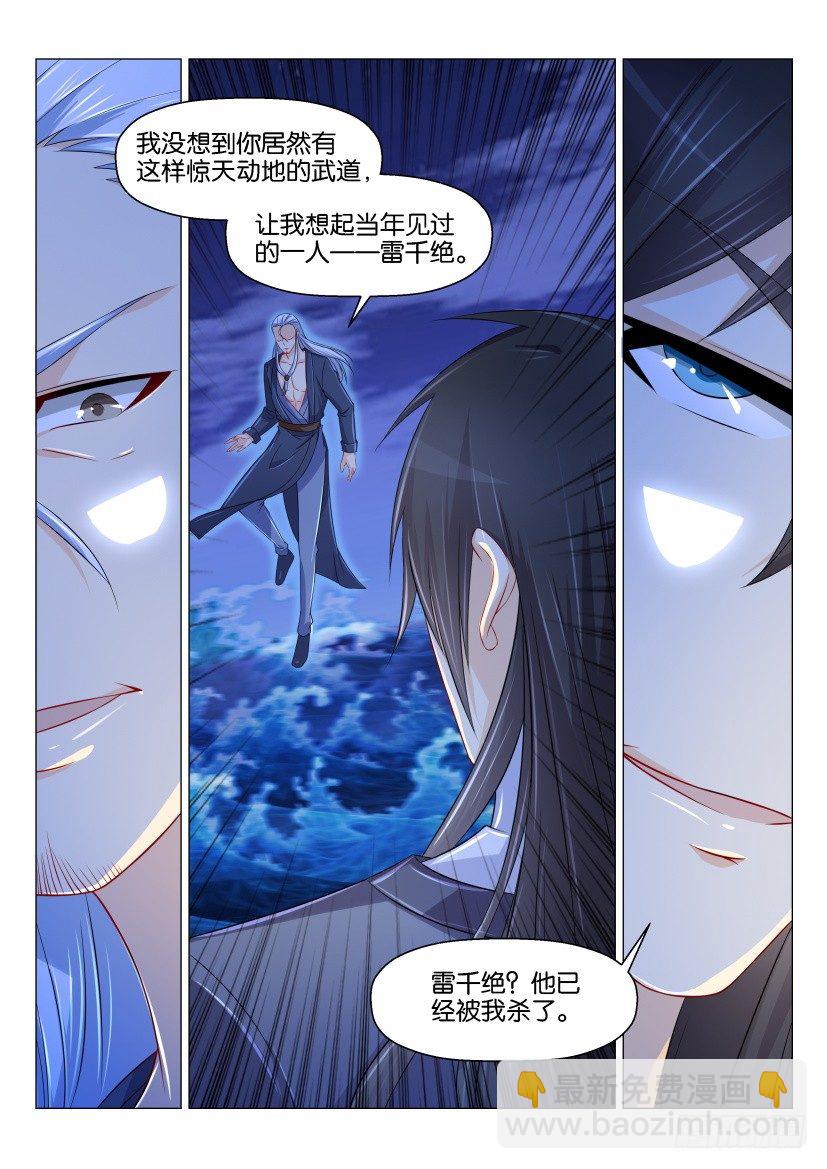 第155回8