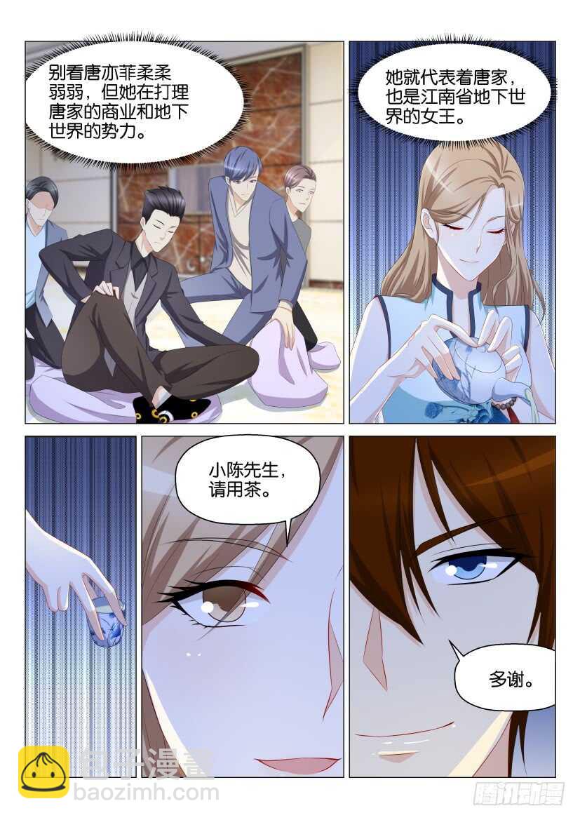 第156回15