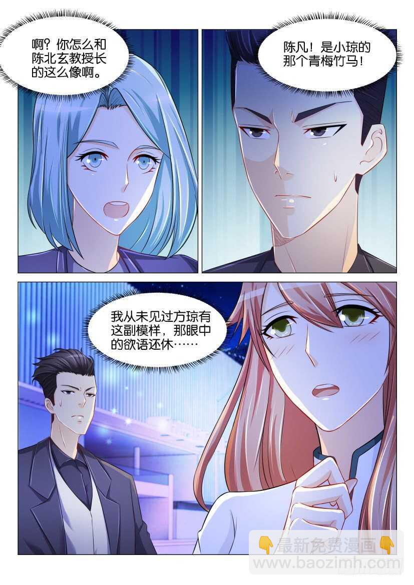 第156回5