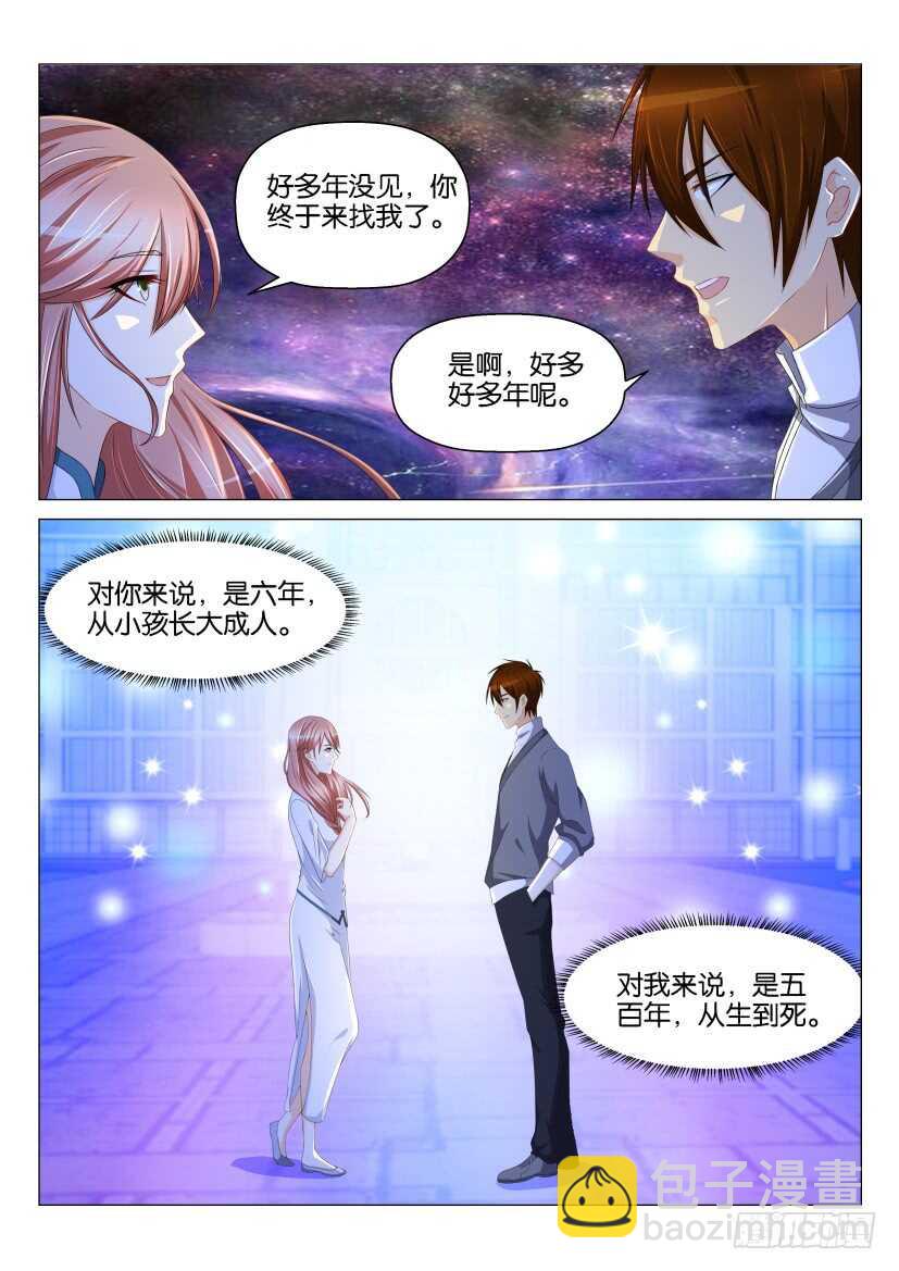 第156回6