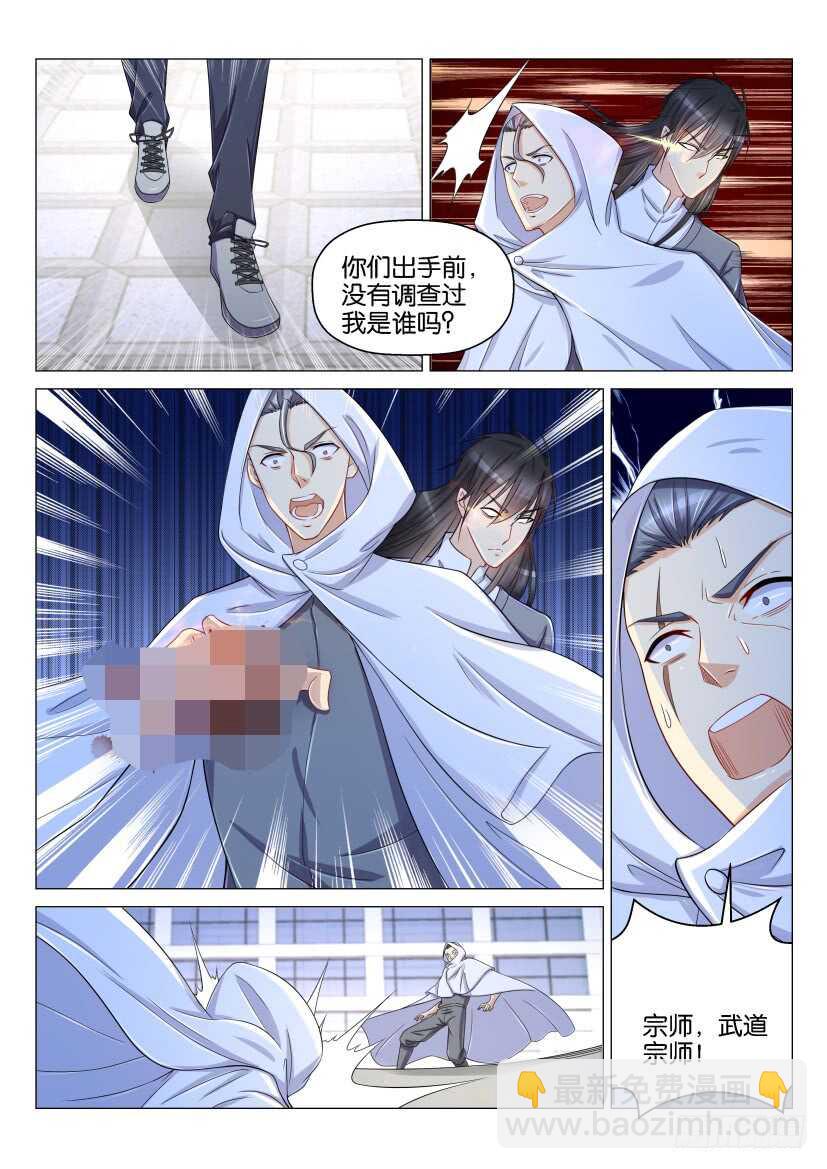 第157回1