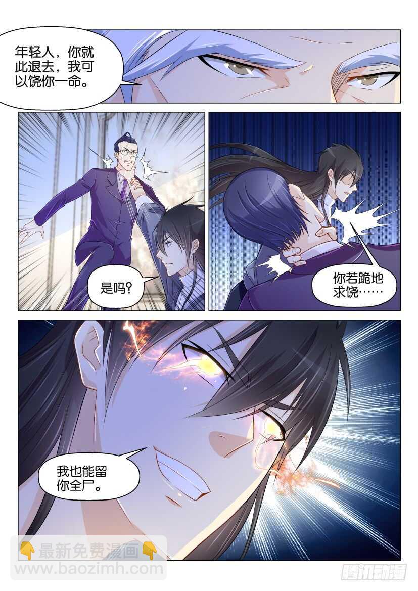 第157回10