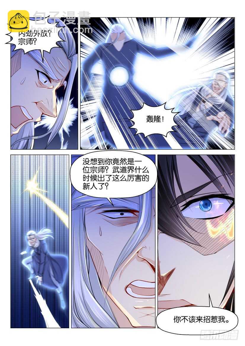 第157回12