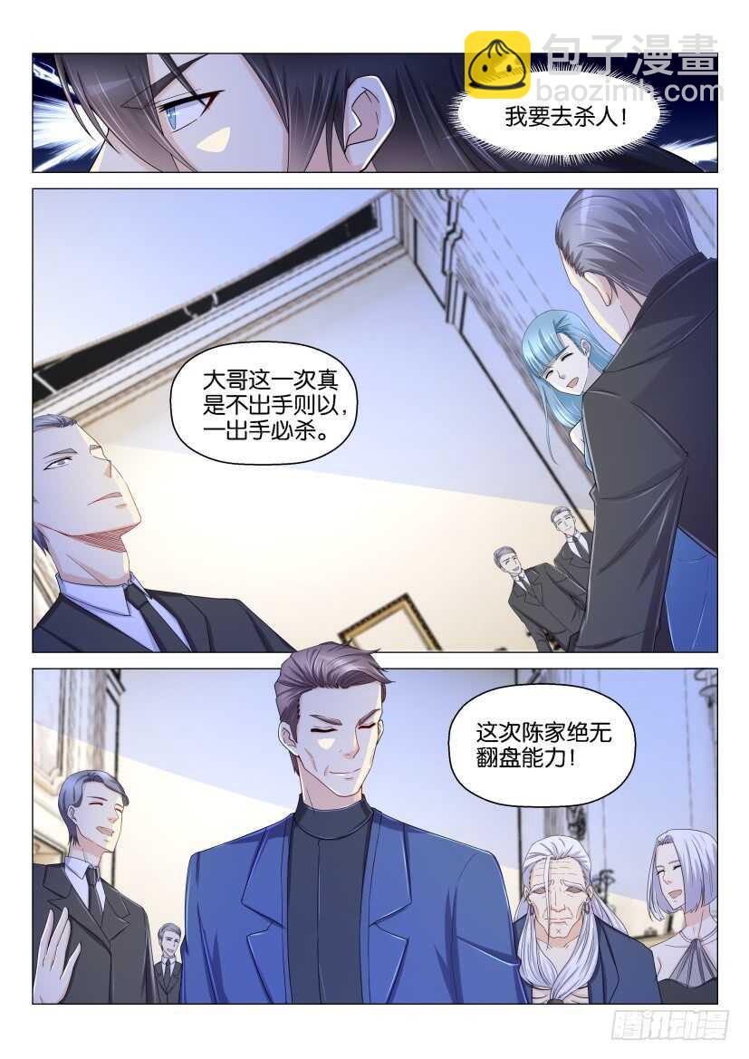 第157回3