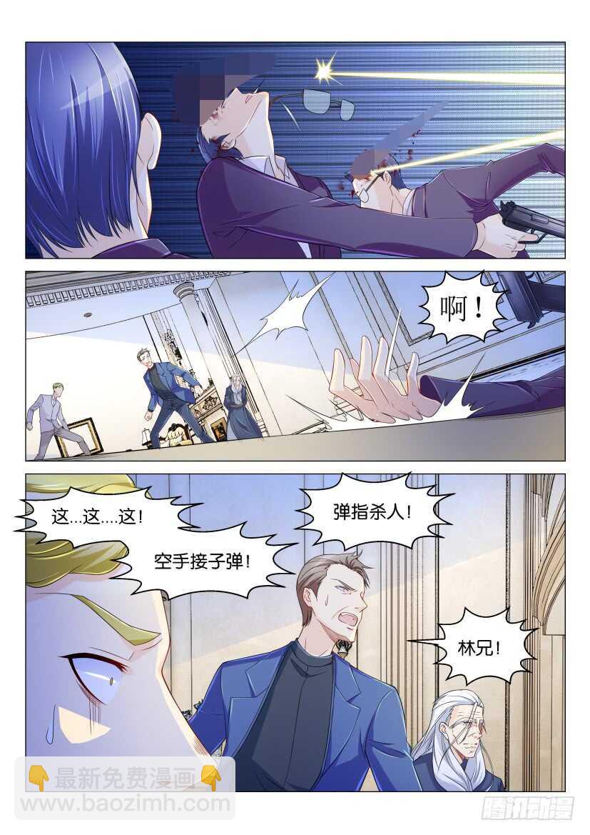 第157回9