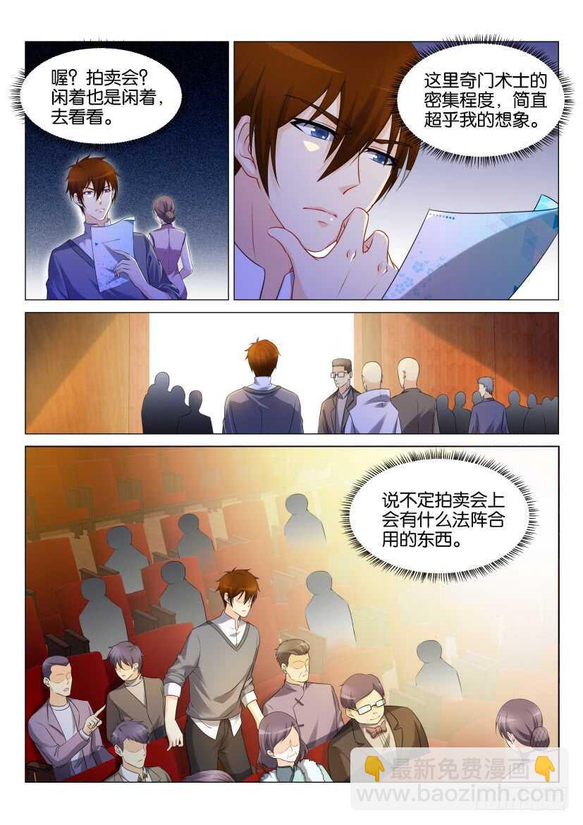 第158回1