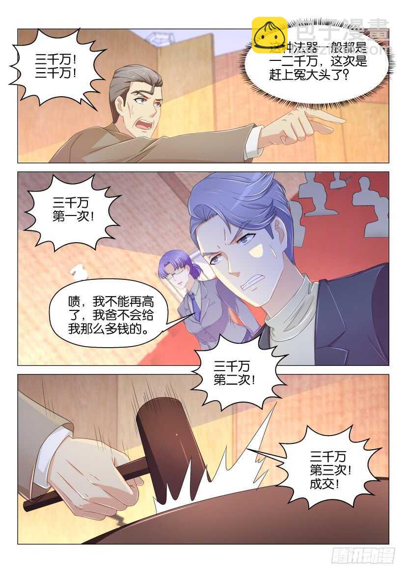 第158回10