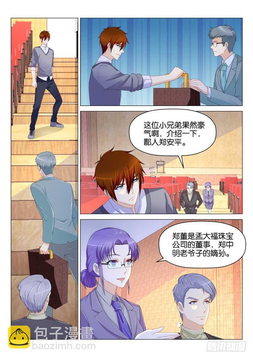 第158回11