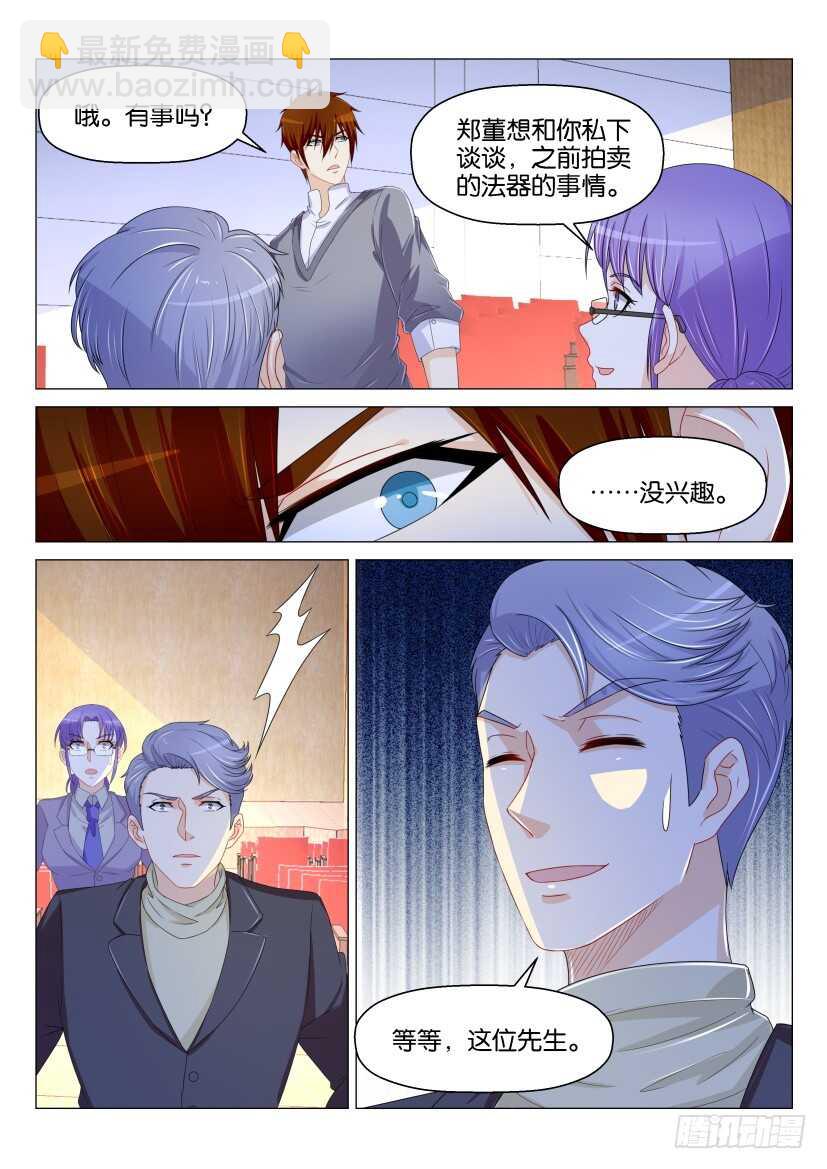 第158回12
