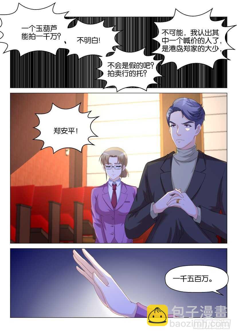 第158回7